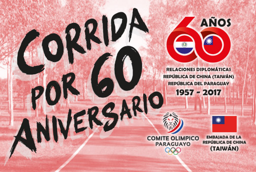 Corrida 60 Aniversario Taiwan-Paraguay
